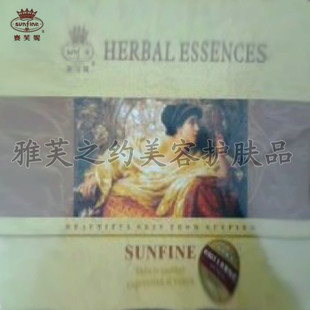 赛芙妮—女性魅力-儿茶素控油小女人套(控油mei bai)【正品】