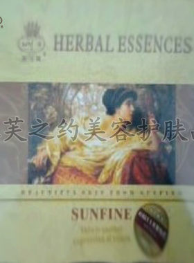 赛芙妮—女性魅力-玫瑰佳人焕采抗皱套（防皱祛wen）【专柜正品】