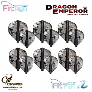 比赛飞镖翼DRAGON定型飞镖尾翼飞镖叶 正品 COSMO FIT日本原装