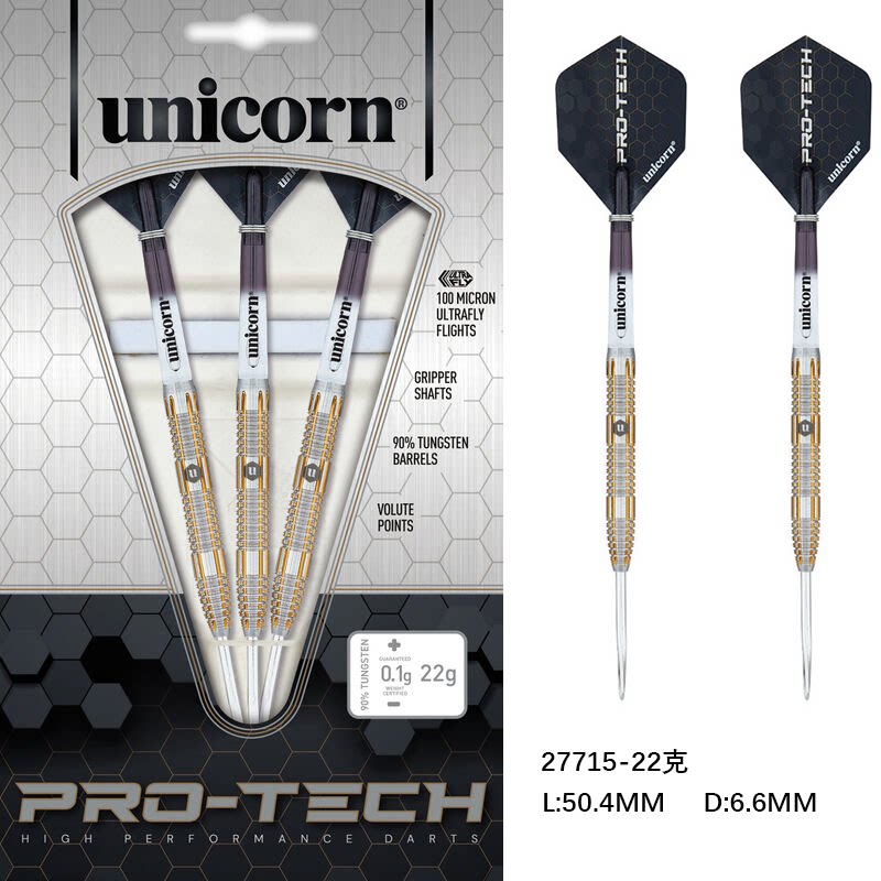 unicorn独角兽硬式飞镖原装正品