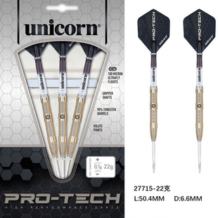 unicorn独角兽飞镖正品原装斯曼tech硬式飞镖22克成人钨钢飞镖针