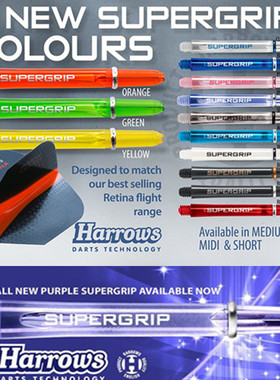 Harrows哈路士原装正品专业比赛飞镖杆Supergrip高强度尼龙飞镖杆