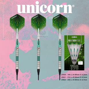 正品 飞镖针90%钨钢镖电子飞镖套装 比赛软式 unicorn 独角兽原装