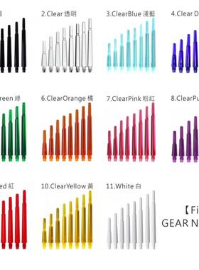 日本原装进口COSMO Fit Shaft Normal 飞镖杆 多色可选