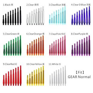 日本原装进口COSMO Fit Shaft Normal 飞镖杆 多色可选