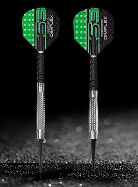 harrows哈路士Dimplex S3软式飞镖钨钢镖软镖专业比赛英国进口