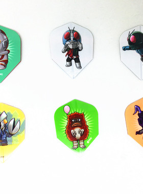 小怪兽飞镖专卖 新款小怪兽飞镖翼 飞镖尾 pet飞镖叶 AB面飞镖翼