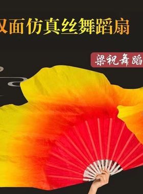 舞蹈扇广场舞秧歌双面加长渐变色火焰扇红黄映山红古典舞扇胶州扇
