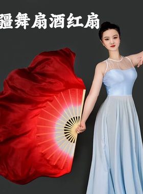 万疆舞蹈扇子仿真丝演出双面深红渐变跳舞广场舞胶州秧歌古典舞扇