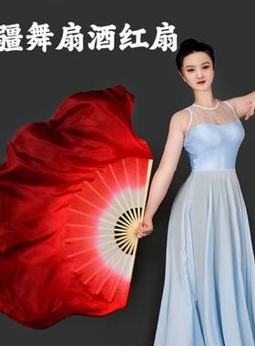 酒红万疆广场舞扇仿真丝双面渐变枣红缠光亮九州同古典舞蹈长绸扇