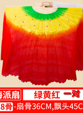 广场舞扇扭秧歌扇18骨儿童舞蹈扇成人长绸扇双面加长渐变扇左右手