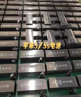 适用苹果5S电池iPhone5s苹果5代德赛电池iphone5s电池