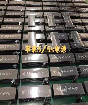 适用苹果5S电池iPhone5s苹果5代德赛电池iphone5s电池
