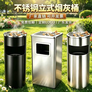 不锈钢垃圾桶酒店垃圾桶大堂立式烟灰缸灭烟桶电梯口果皮桶带内桶