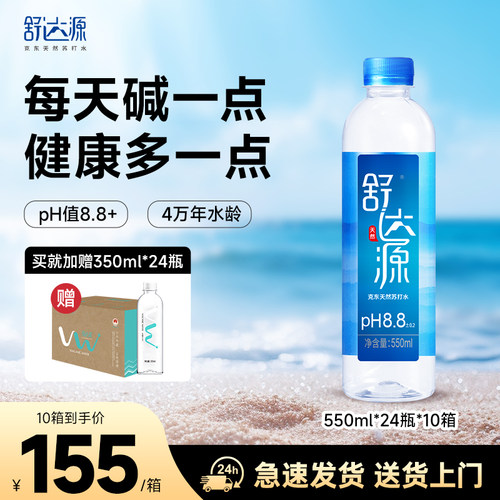 舒达源天然苏打水弱碱性