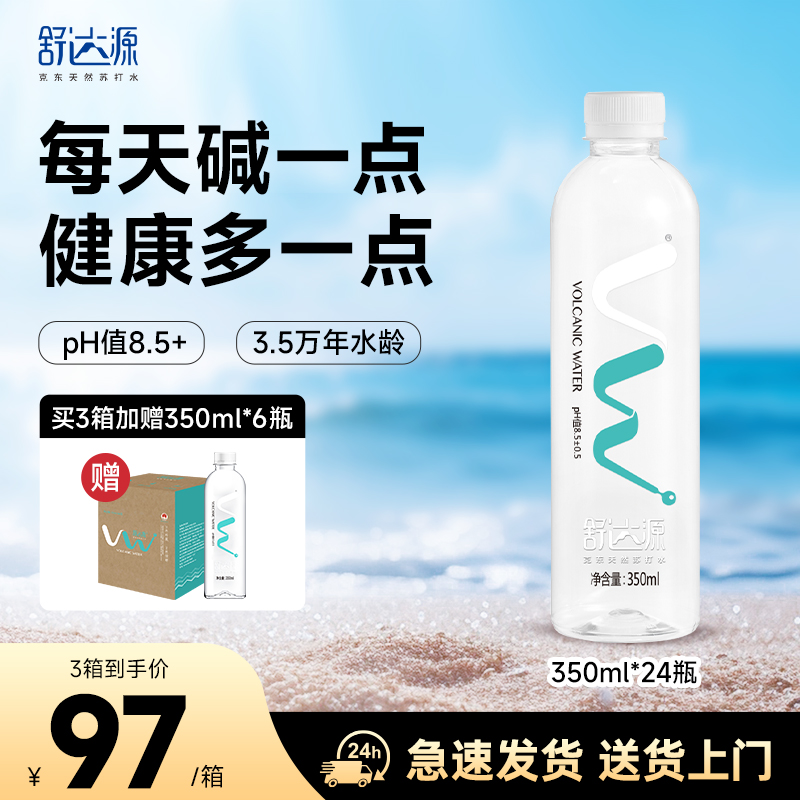 舒达源天然苏打水弱碱性