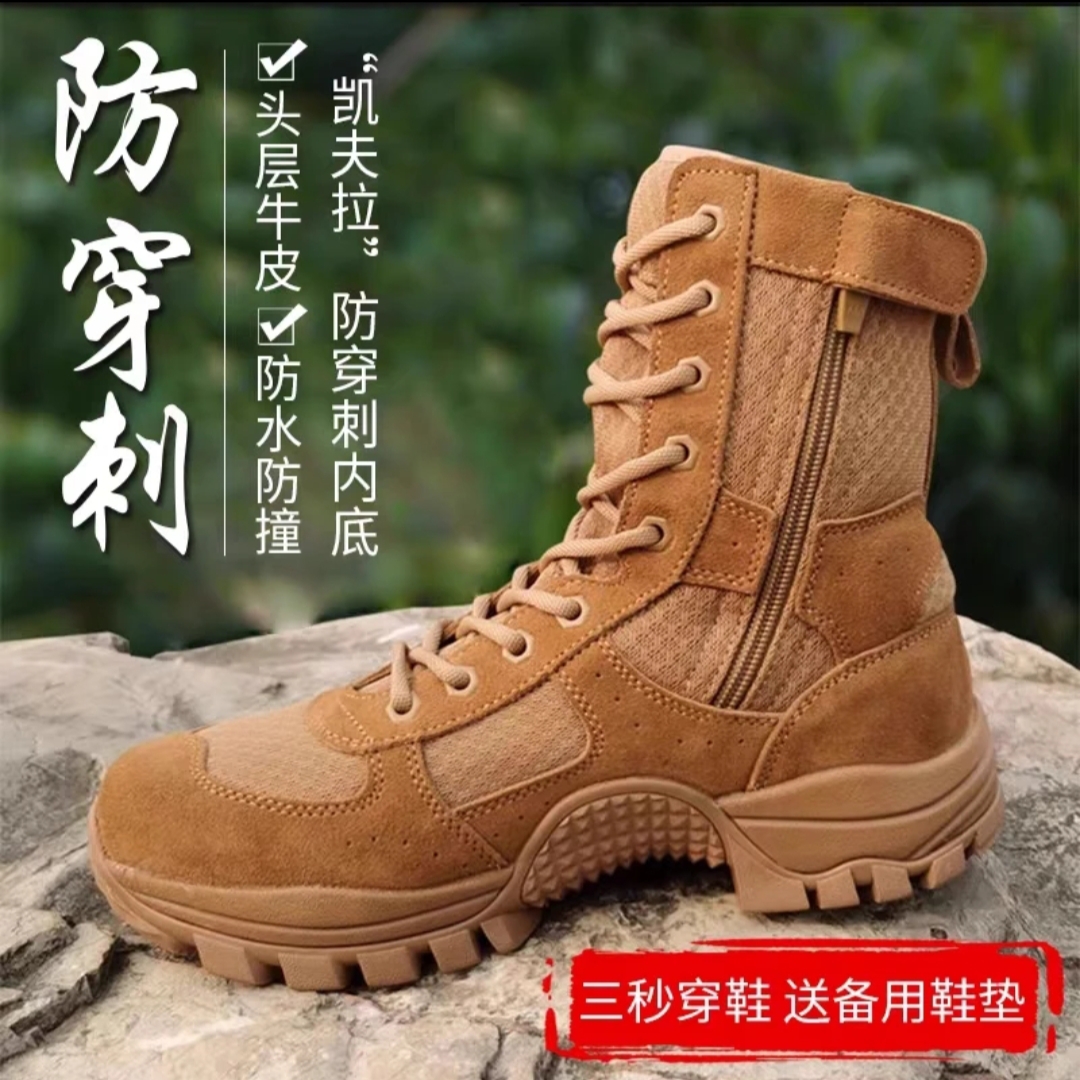 夏季正品作战训靴男超轻高帮棕色透气训练靴防穿刺耐磨沙漠户外靴