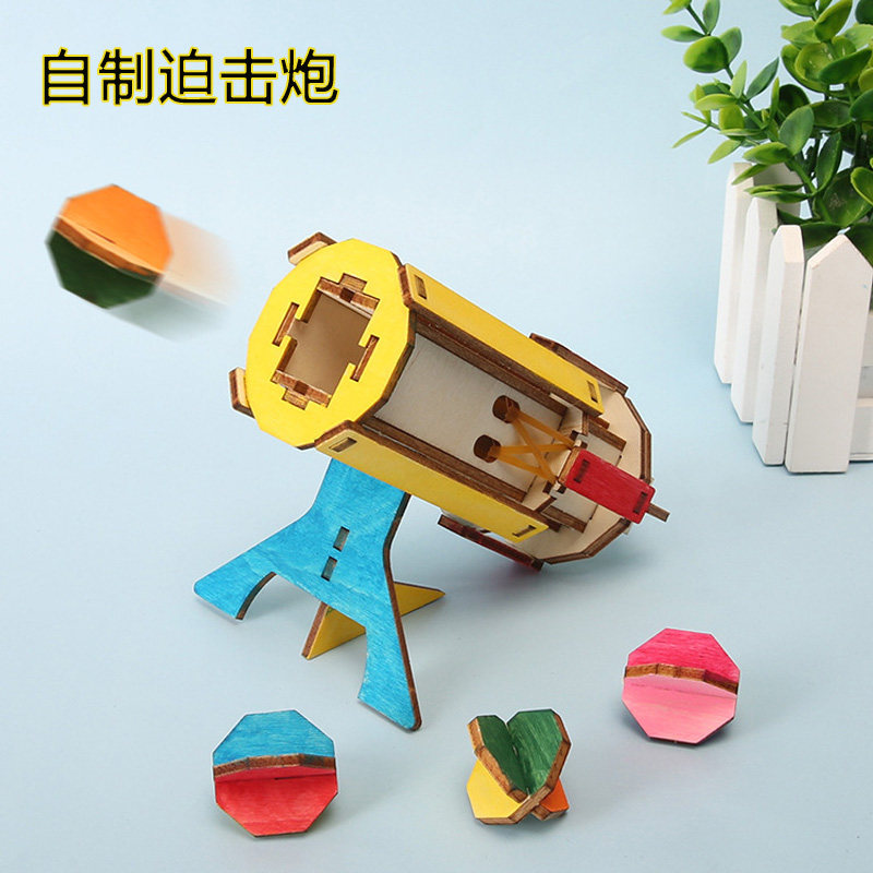 自制迫击炮科技小制作模型 diy手工拼装科学小实验儿童小发明