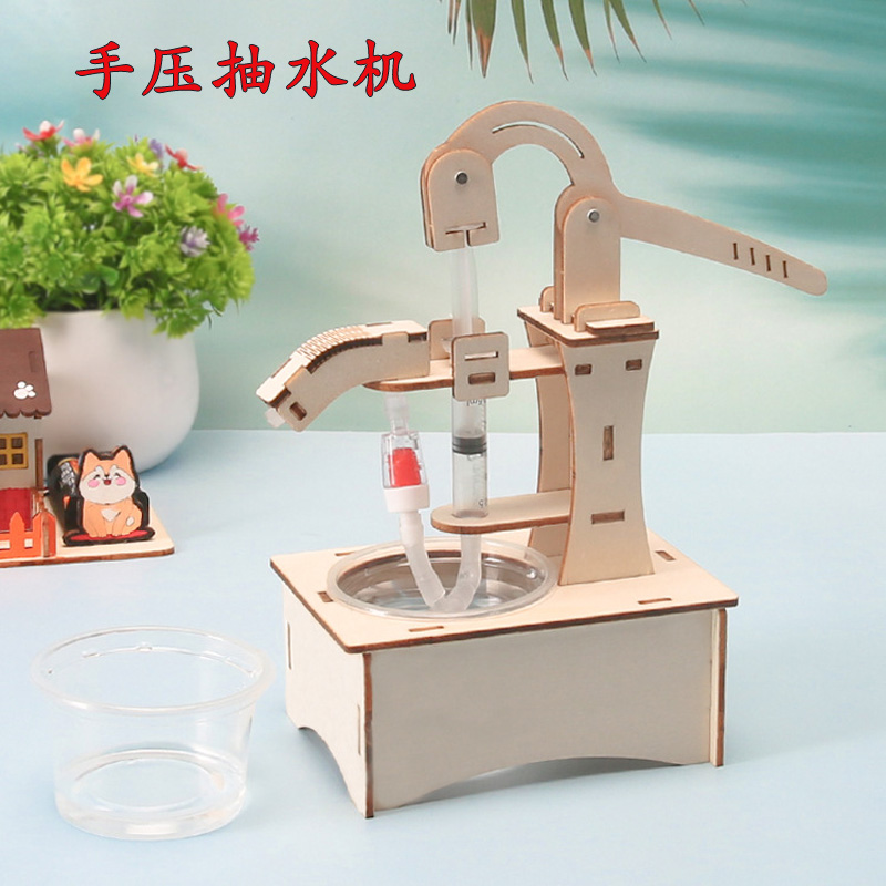 科学实验DIY手压抽水机手动压水井科技小制作儿童手工材料包套装