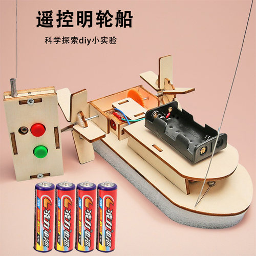 手工diy遥控明轮船下水小船模型