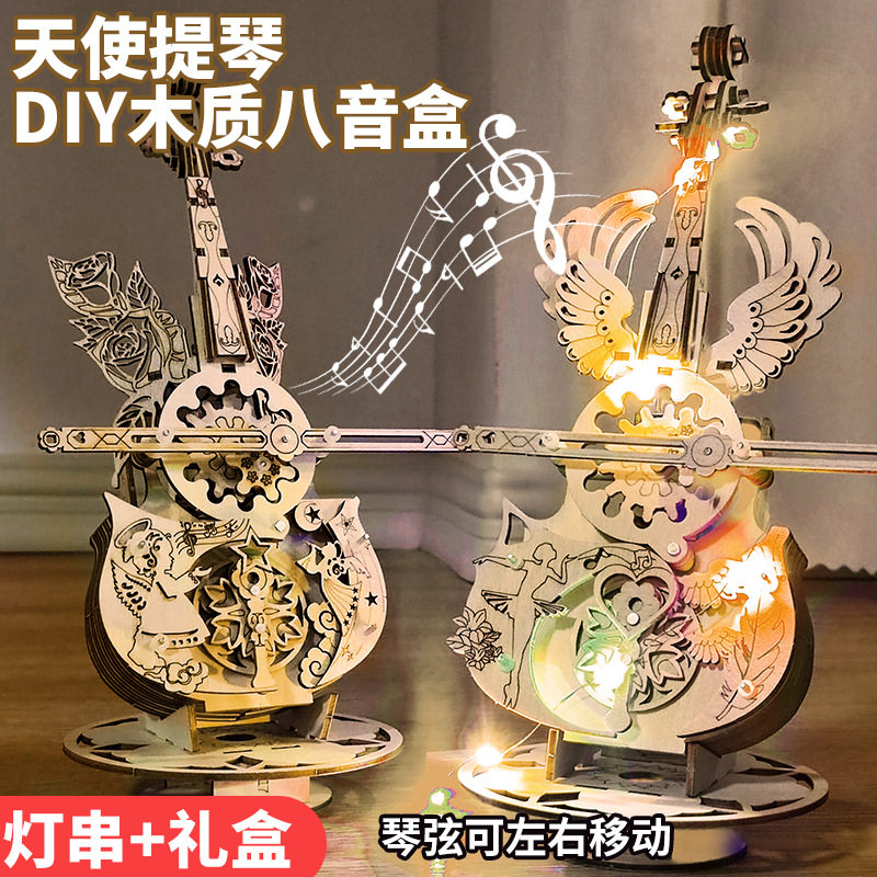 大提琴音乐八音盒鸟之诗木质拼装模型手工diy女孩生日礼物送女生