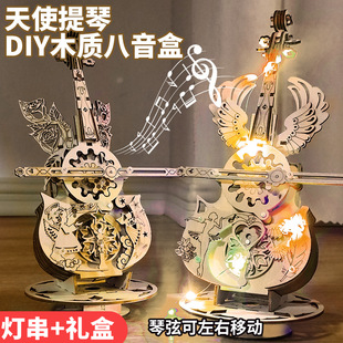 手工diy木质拼装大提琴八音盒积木音乐盒鸟之诗女孩生日礼物毕业