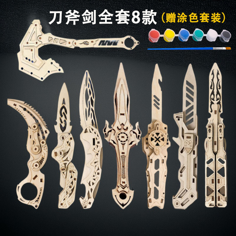 木质拼装模型军工刀折叠爪刀木制拼图3d立体积木男孩男生网红玩具