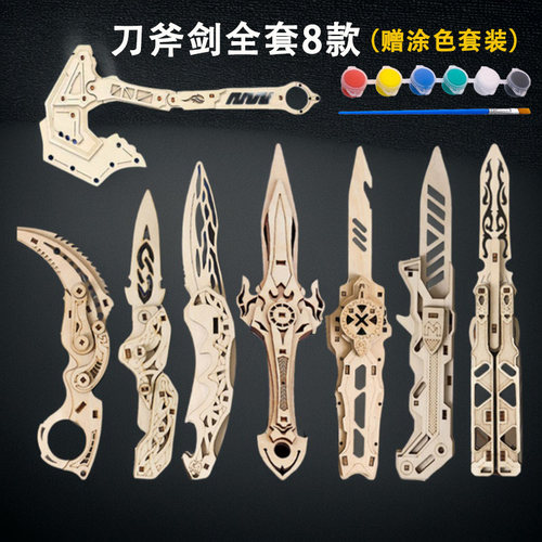 木质拼装模型刀手工蝴蝶折叠爪刀木制立体榫卯积木男生玩具刀木头