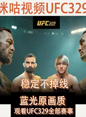 咪咕视频vip足球通看卷解锁一场体育会员看世界杯中超英超西甲UFC