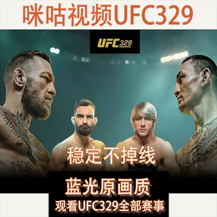 咪咕视频vip足球通看卷解锁一场体育会员看世界杯中超英超西甲UFC