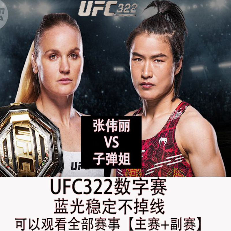咪咕视频vip足球通看卷解锁一场体育会员看世俱杯中超英超西甲UFC