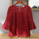上衣 女宽松镂空钩花圆领七分喇叭袖 2025女春秋新品 套头蕾丝打底衫