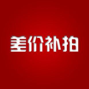 精品展柜坐垫脚垫展示柜运费差价专拍链接 宏盛达货架展示柜