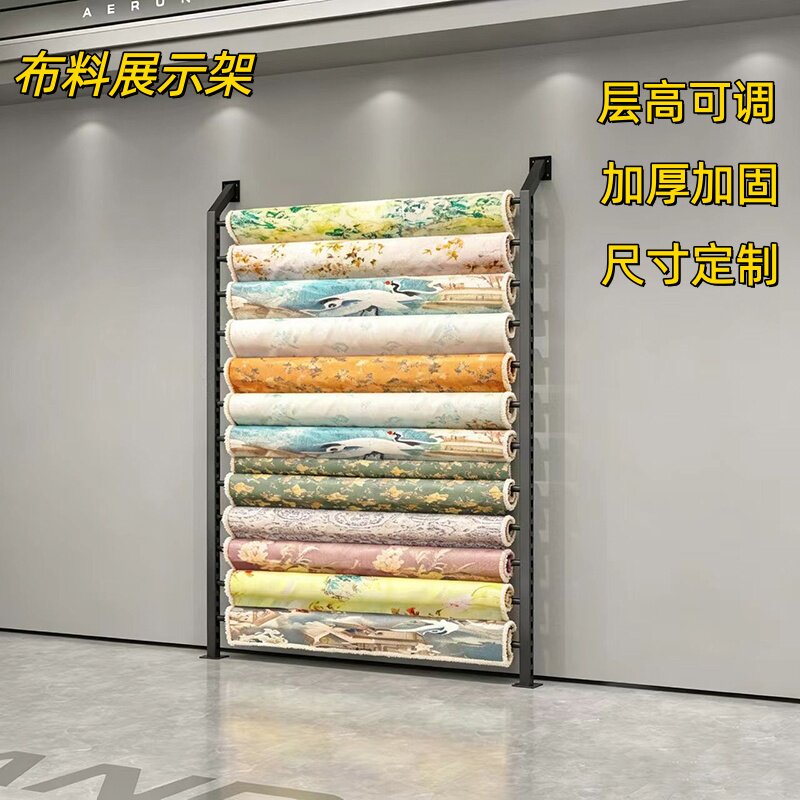 香云纱整卷布匹展示改色膜挂布架