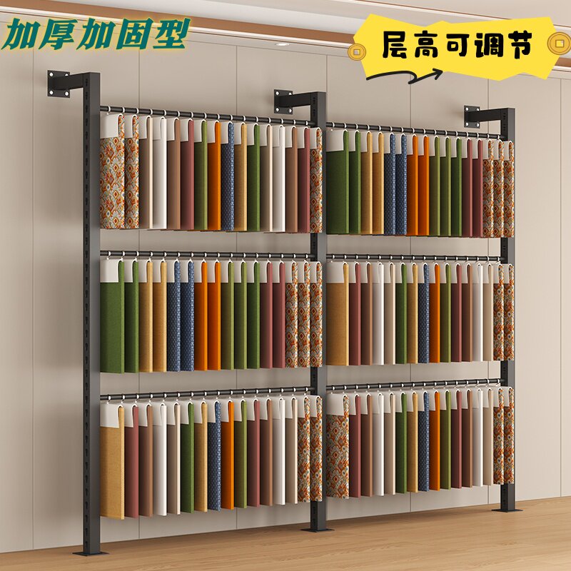 面料布料样品吊卡色卡展示架层高可调节高度布料布板挂杆陈列货架