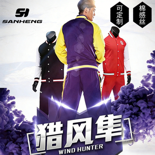 三恒全开扣裤篮球出场服长袖热身服套装运动训练队服排扣跑篮服装