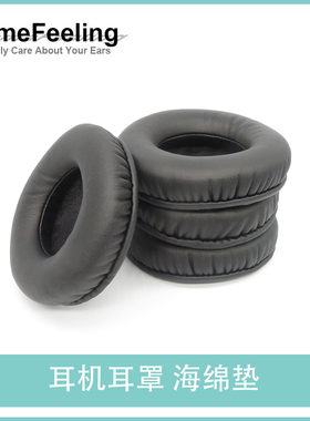 适用AKG爱科技K812 K812Pro耳罩海绵垫