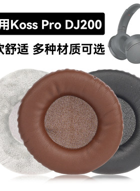 Pro DJ200耳罩适用Koss Pro DJ200海绵垫耳机蛋白皮皮套