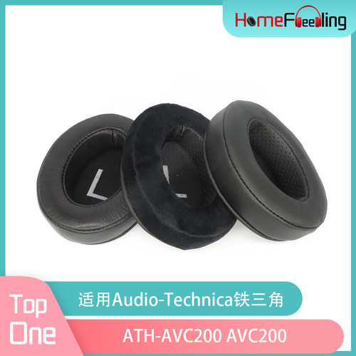 适用Audio-Technica铁三角ATH-AVC200 AVC200耳罩柔软海绵套