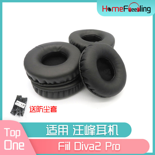 适用汪峰耳机斐耳Fiil Diva2 Pro耳罩耳机配件黑白PU皮皮套