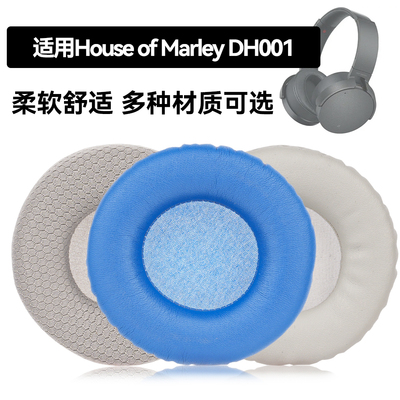 DH001耳罩适用House of Marley DH001海绵垫耳机蛋白皮皮套