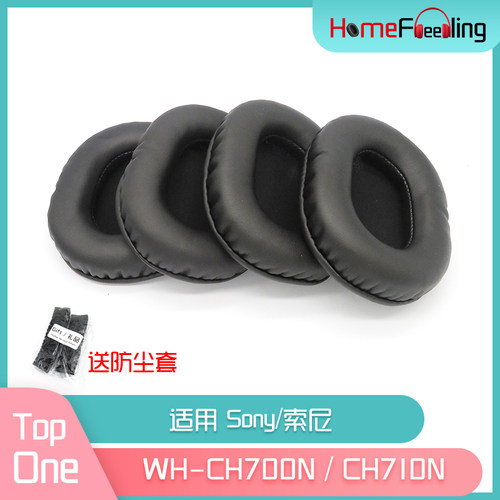 适用Sony索尼WH-CH700N耳罩WH-CH710N耳机配件黑白PU