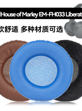 EM-FH033 Liberate XL耳罩适用House of Marley EM-FH033 Liberate XL海绵垫耳机蛋白皮皮套