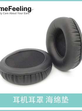 适用于Hifiman头领科技HE400 HE400I HE400S HE400SE HE4XX耳罩海绵垫
