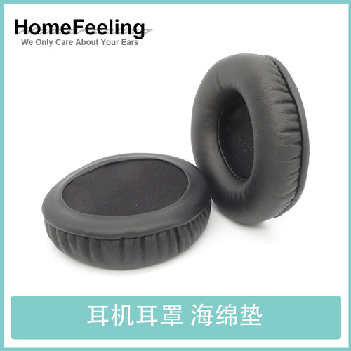 适用于Hifiman头领科技HE400 HE400I HE400S HE400SE HE4XX耳罩海绵垫