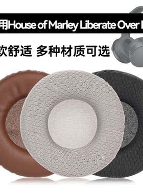Liberate Over Ear耳罩适用House of Marley Liberate Over Ear海绵垫耳机蛋白皮皮套