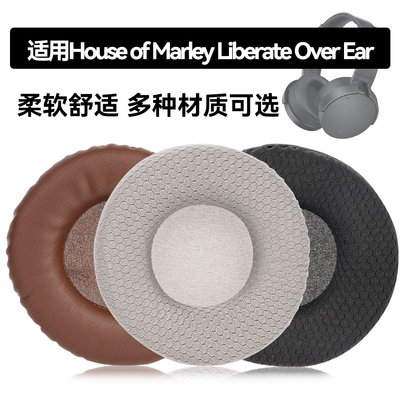 Liberate Over Ear耳罩适用House of Marley Liberate Over Ear海绵垫耳机蛋白皮皮套