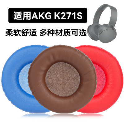 K271S耳罩适用AKG K271S海绵垫耳机蛋白皮皮套