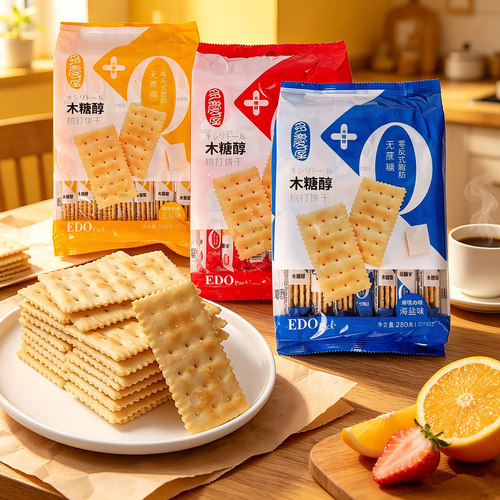 EDOpack木糖醇苏打饼干280g零食