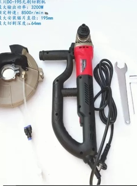 东川188mm无刷开槽机切割深度64mm 3200w DC195无尘无死角可调专